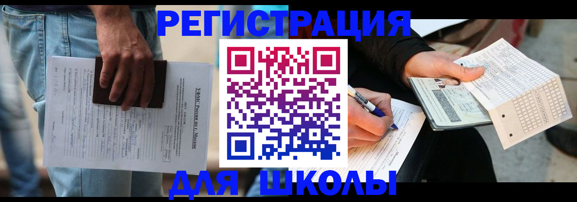 где прописаться в Мурино